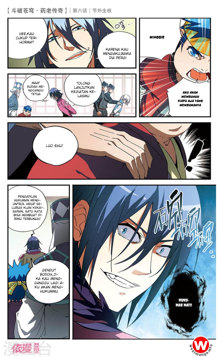 Battle Through the Heavens Prequel Chapter 6 - halaman 23