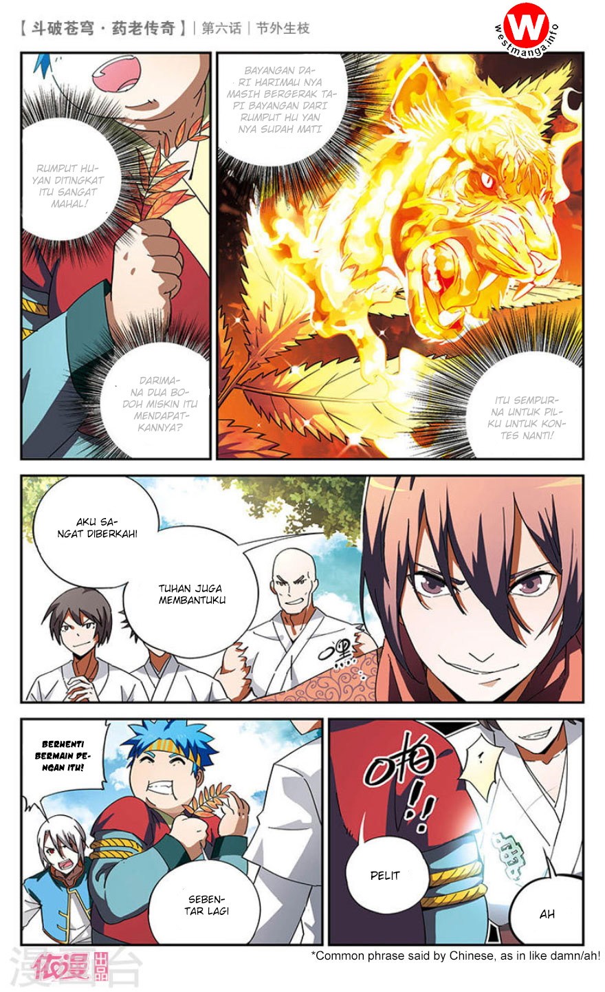 Battle Through the Heavens Prequel Chapter 6 - halaman 8