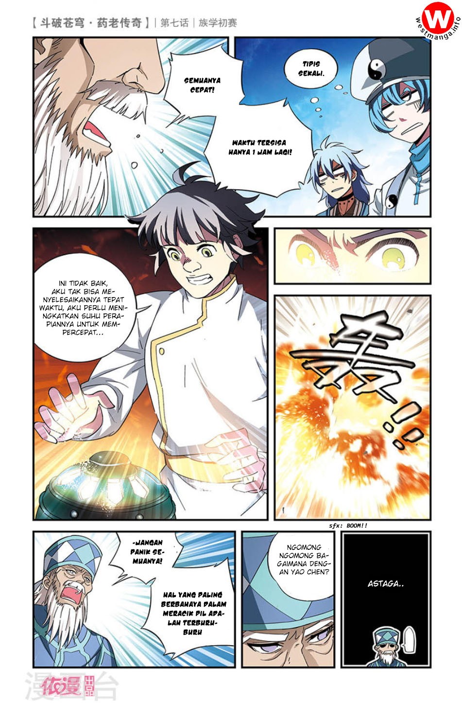 Battle Through the Heavens Prequel Chapter 7 - halaman 11