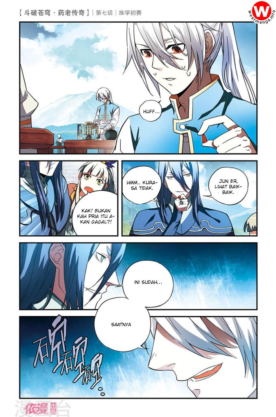 Battle Through the Heavens Prequel Chapter 7 - halaman 12