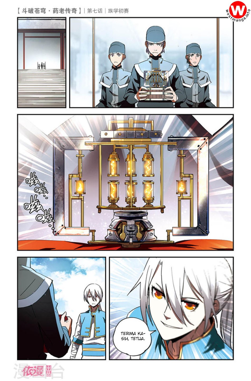 Battle Through the Heavens Prequel Chapter 7 - halaman 3