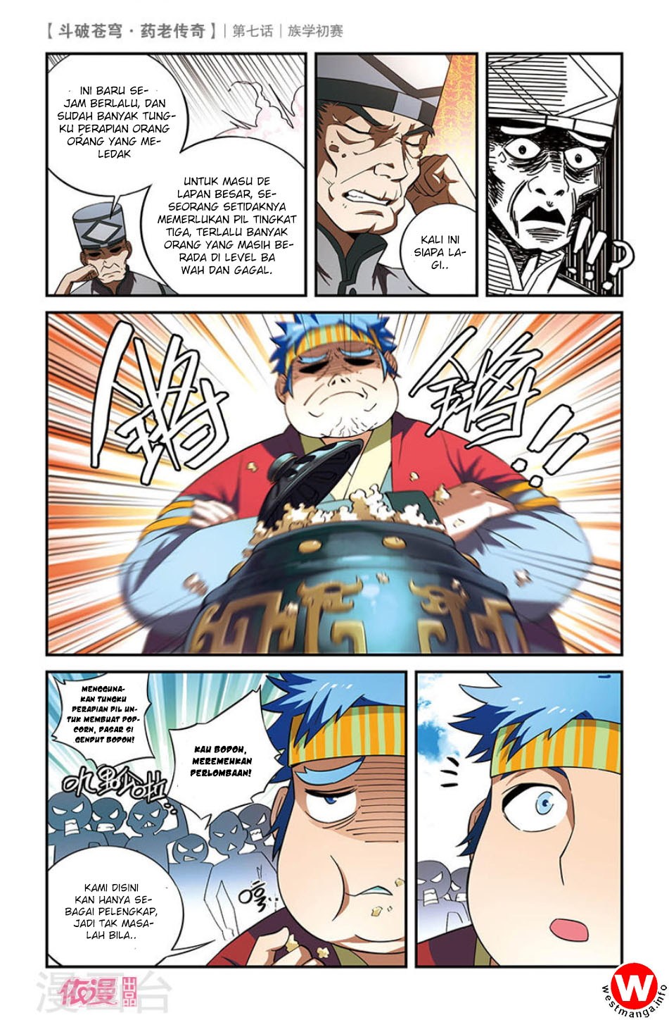 Battle Through the Heavens Prequel Chapter 7 - halaman 5