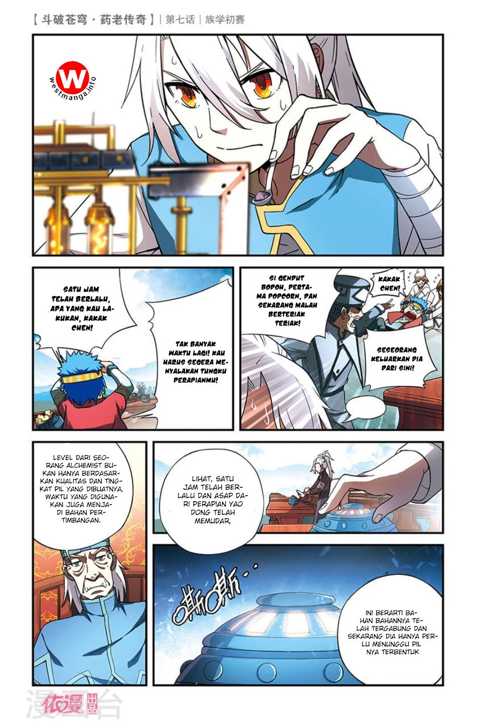 Battle Through the Heavens Prequel Chapter 7 - halaman 6