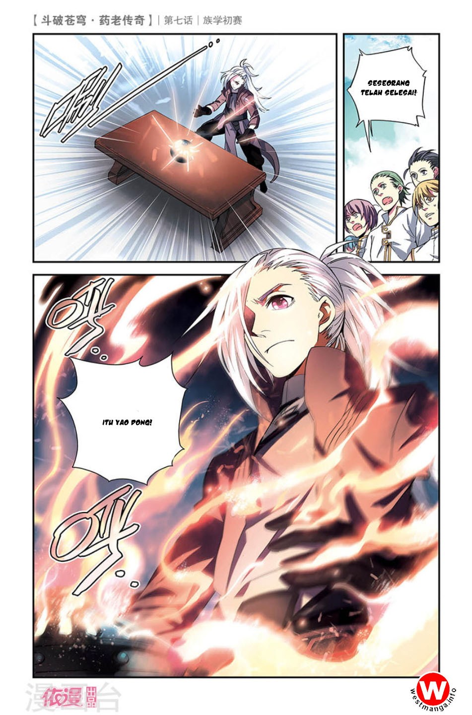 Battle Through the Heavens Prequel Chapter 7 - halaman 8