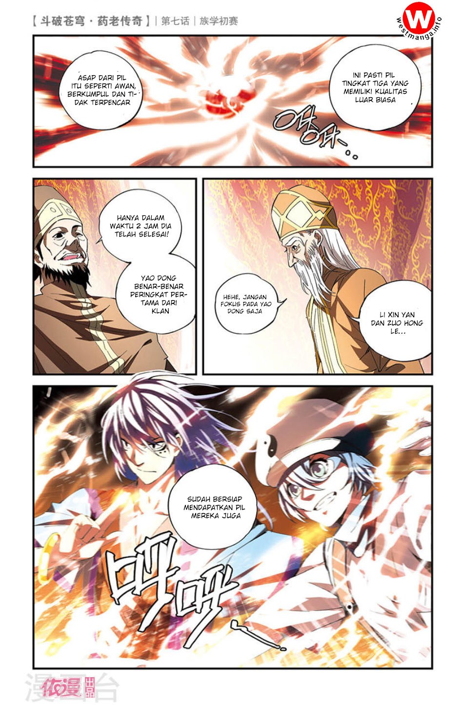 Battle Through the Heavens Prequel Chapter 7 - halaman 9