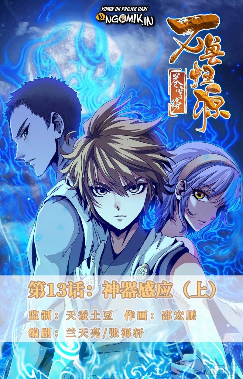 Battle Through The Heavens: Return Of The Beasts Chapter 13 - halaman 2