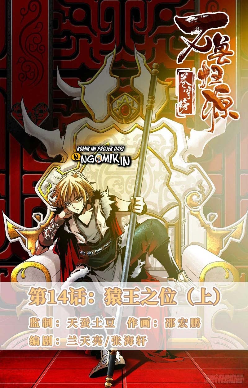 Battle Through The Heavens: Return Of The Beasts Chapter 14 - halaman 2