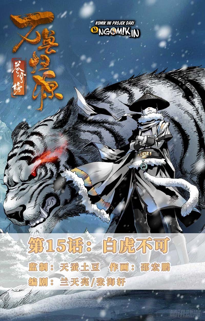 Battle Through The Heavens: Return Of The Beasts Chapter 15 - halaman 2