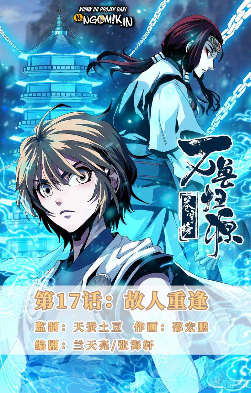 Battle Through The Heavens: Return Of The Beasts Chapter 17 - halaman 2