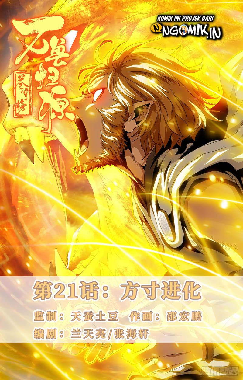 Battle Through The Heavens: Return Of The Beasts Chapter 21 - halaman 2