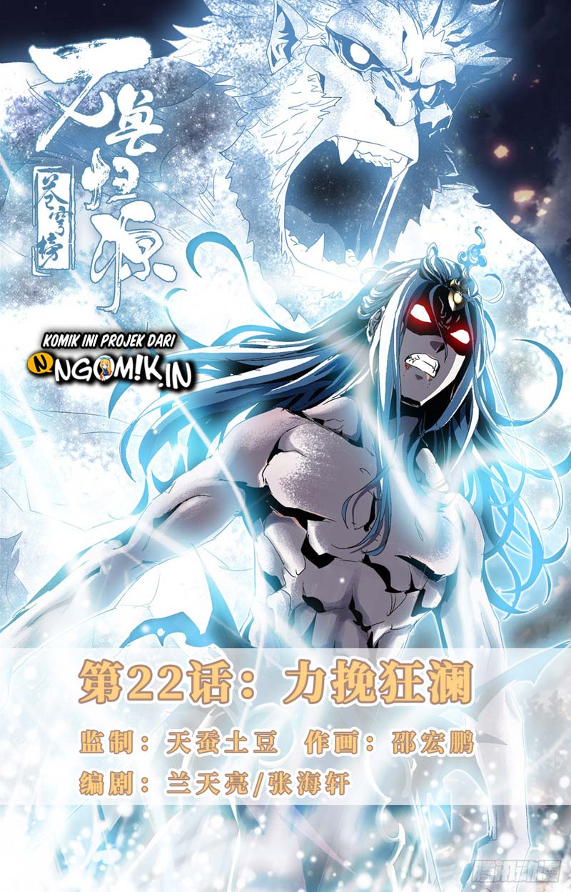 Battle Through The Heavens: Return Of The Beasts Chapter 22 - halaman 2