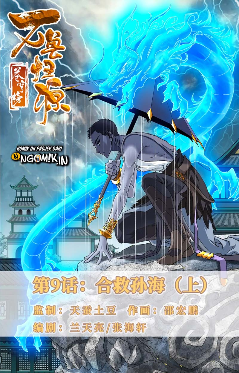 Battle Through The Heavens: Return Of The Beasts Chapter 9.1 - halaman 2