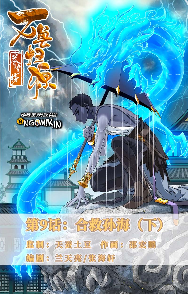 Battle Through The Heavens: Return Of The Beasts Chapter 9.2 - halaman 2