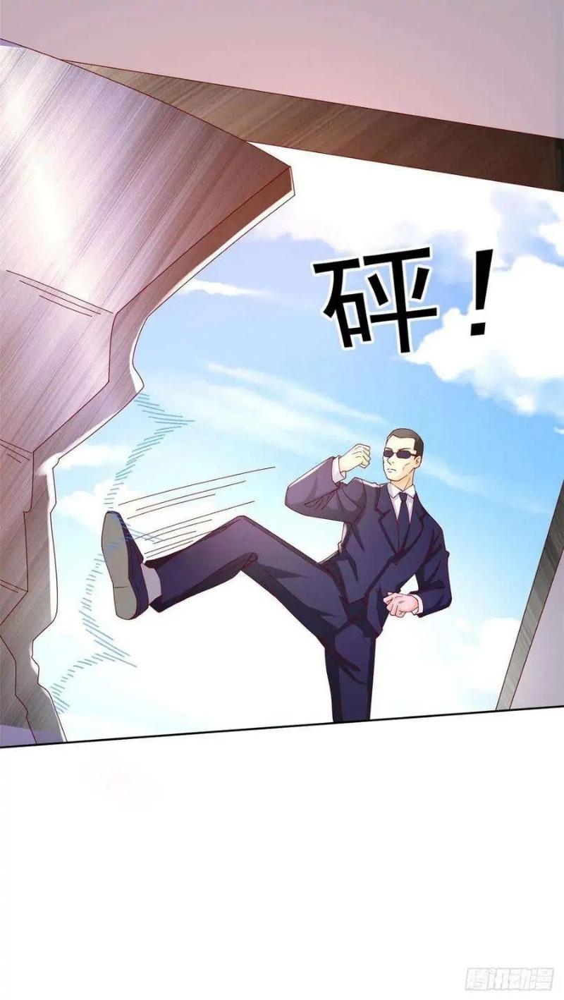 Be a Big Boss From Spending Money Chapter 26 - halaman 23