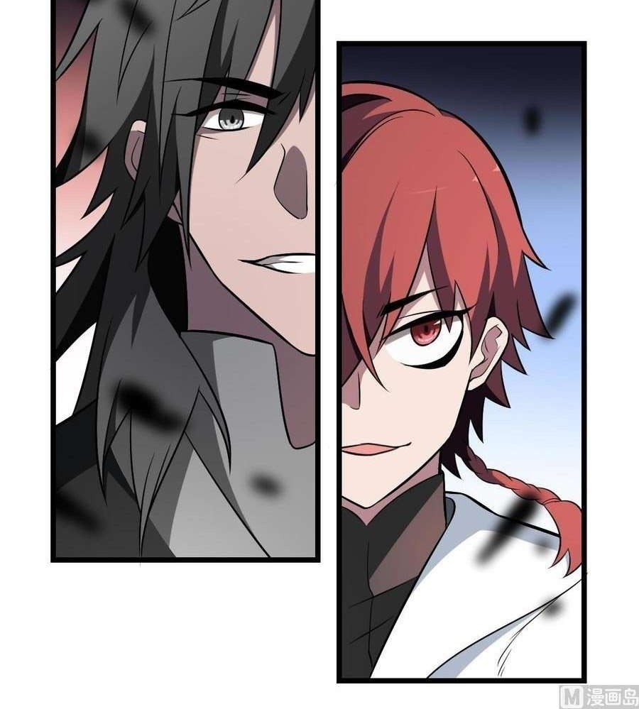 Be A Deadly Chapter 11 - halaman 7