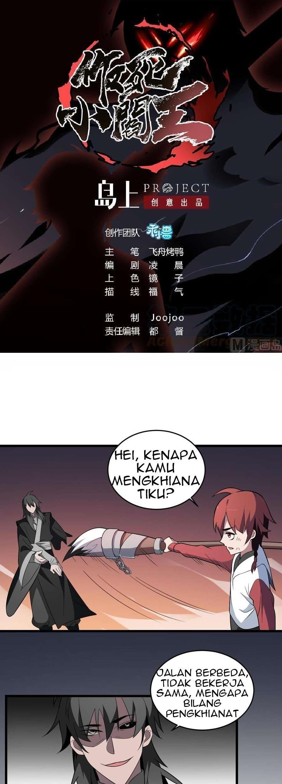 Be A Deadly Chapter 12 - halaman 2