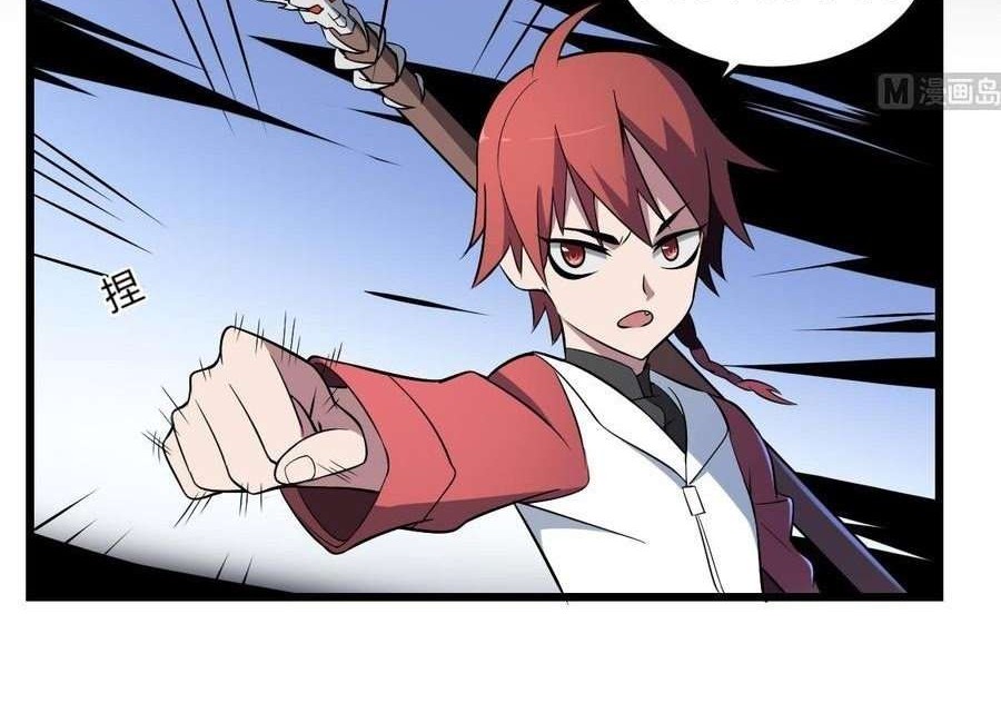 Be A Deadly Chapter 12 - halaman 8