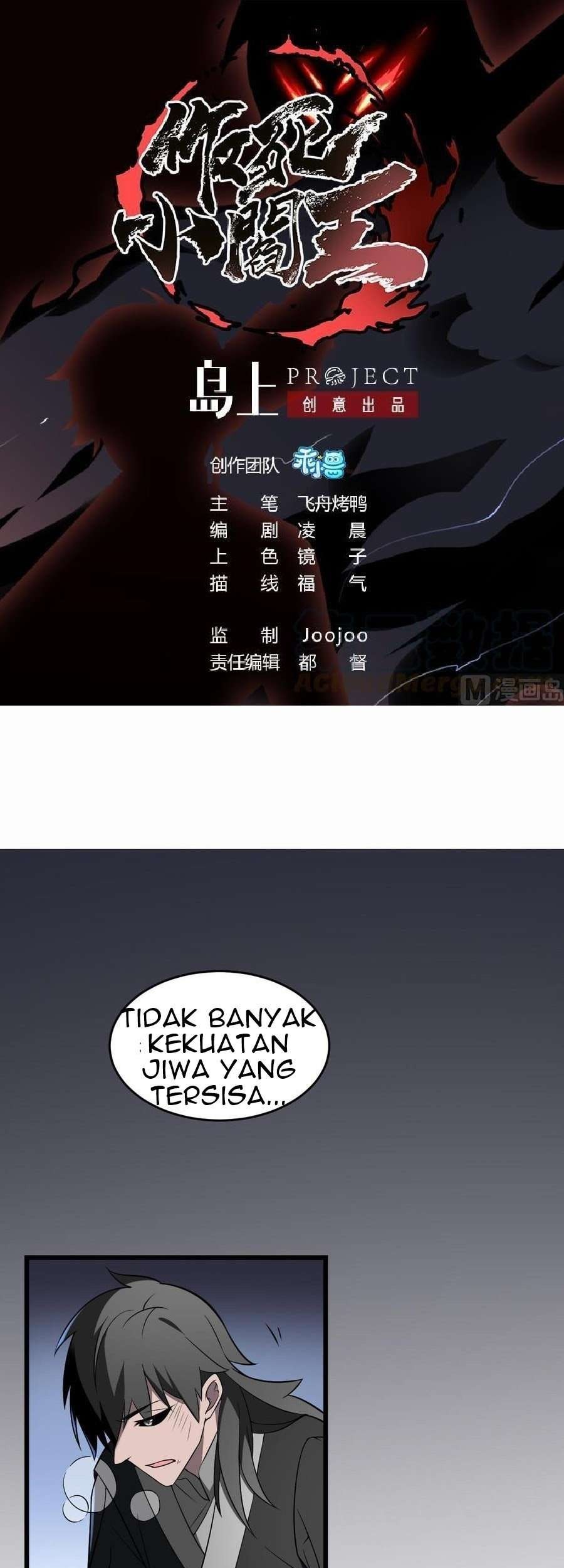 Be A Deadly Chapter 13 - halaman 2