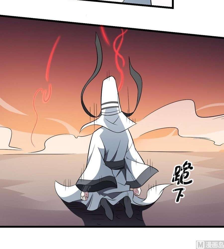Be A Deadly Chapter 14 - halaman 7