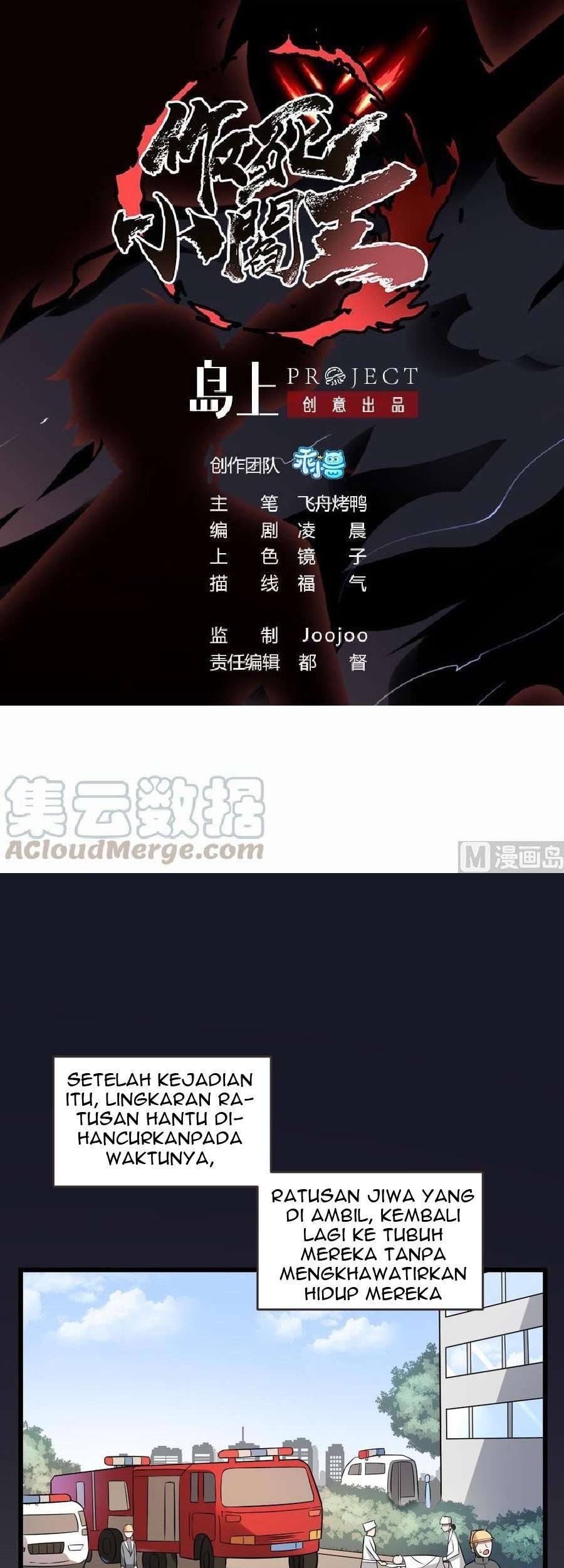 Be A Deadly Chapter 15 - halaman 2