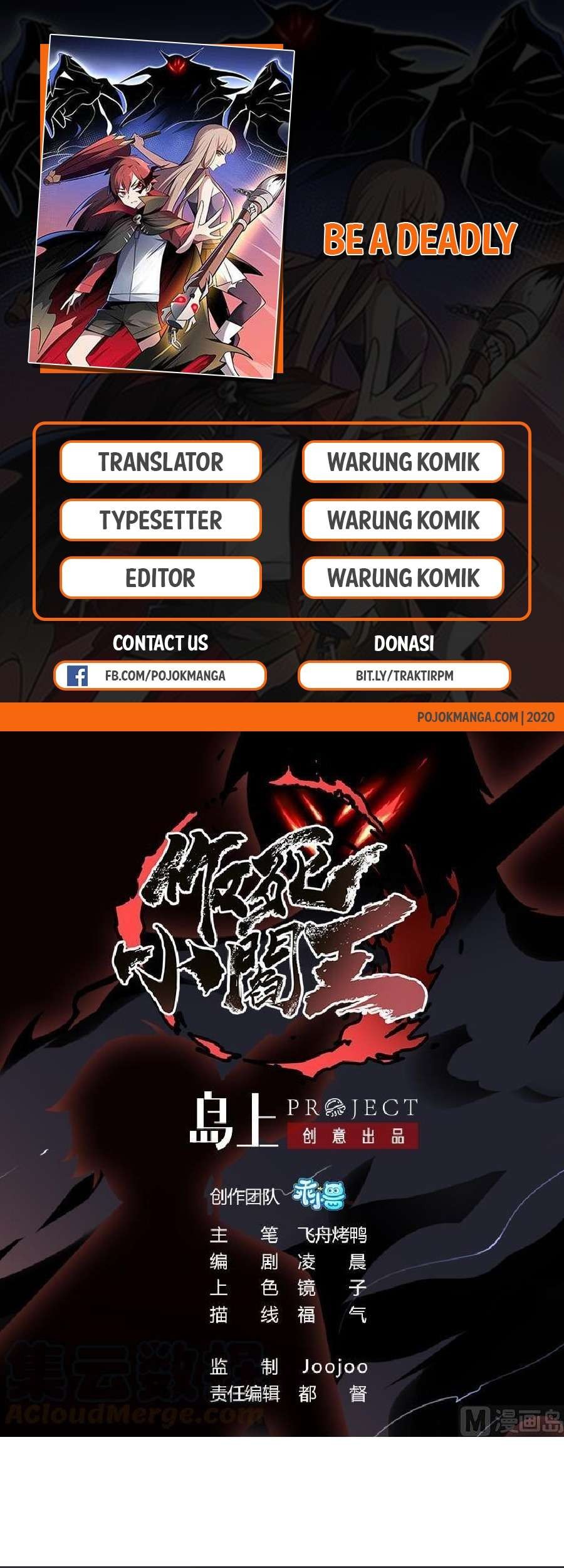 Be A Deadly Chapter 6 - halaman 1