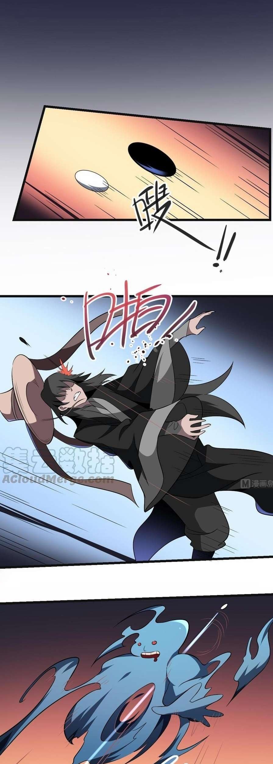 Be A Deadly Chapter 9 - halaman 11