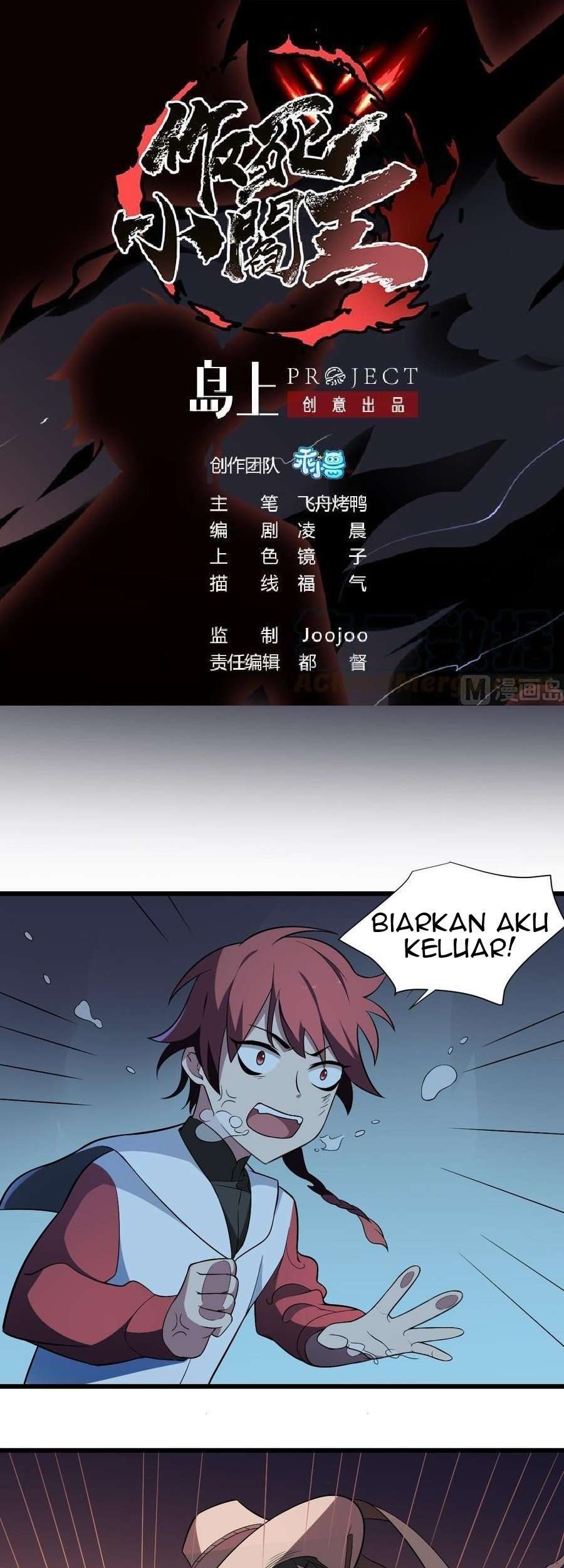 Be A Deadly Chapter 9 - halaman 2