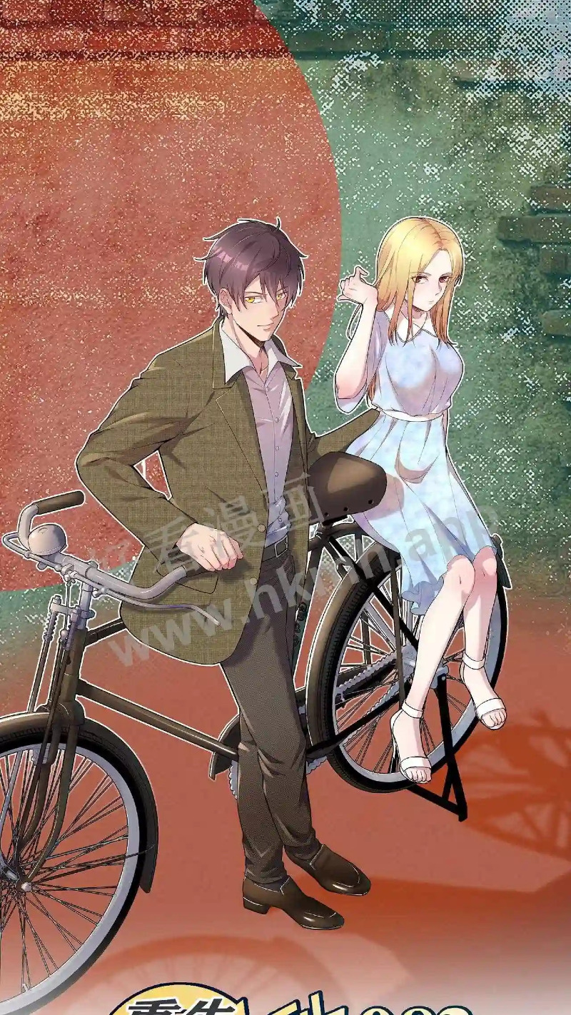 Be A Time Traveler Chapter 1 - halaman 3