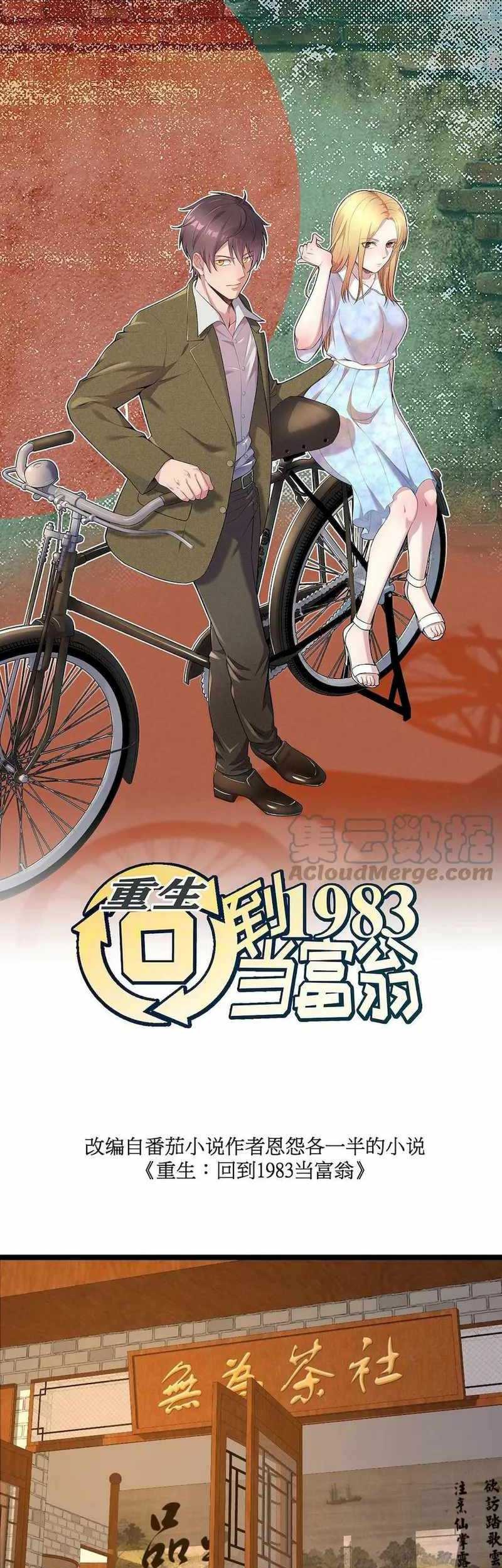 Be A Time Traveler Chapter 10 - halaman 2