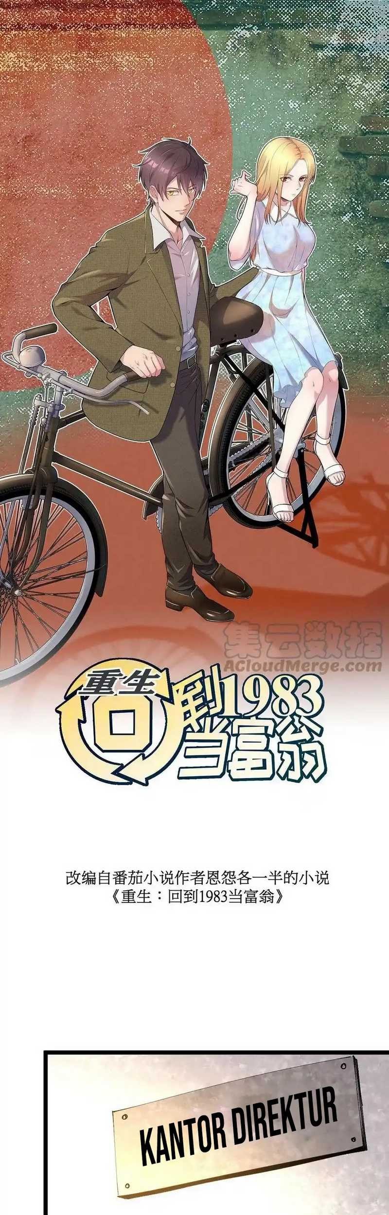 Be A Time Traveler Chapter 111 - halaman 3