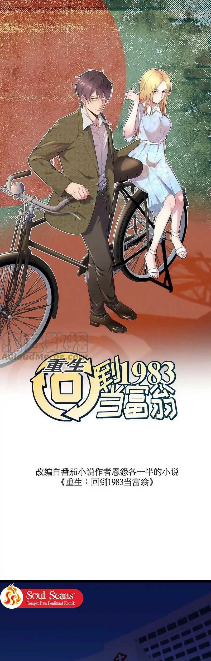 Be A Time Traveler Chapter 116 - halaman 3