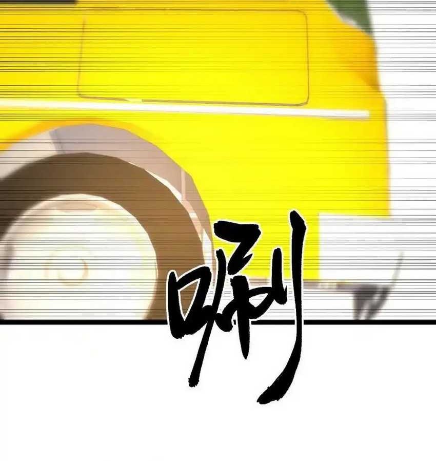 Be A Time Traveler Chapter 131 - halaman 8