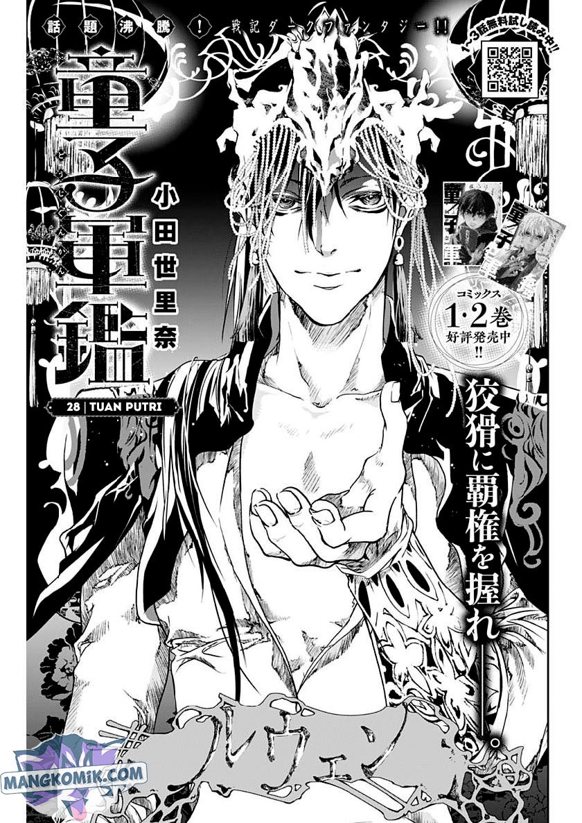 Be A Time Traveler Chapter 141 - halaman 2