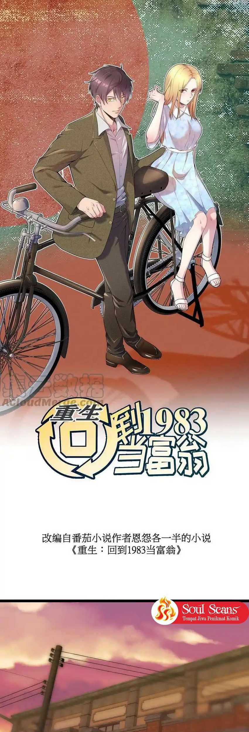 Be A Time Traveler Chapter 143 - halaman 3