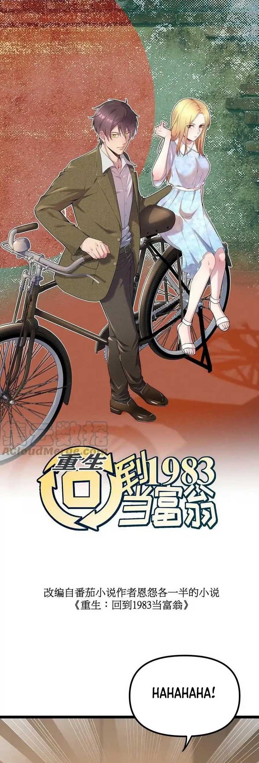Be A Time Traveler Chapter 150 - halaman 3