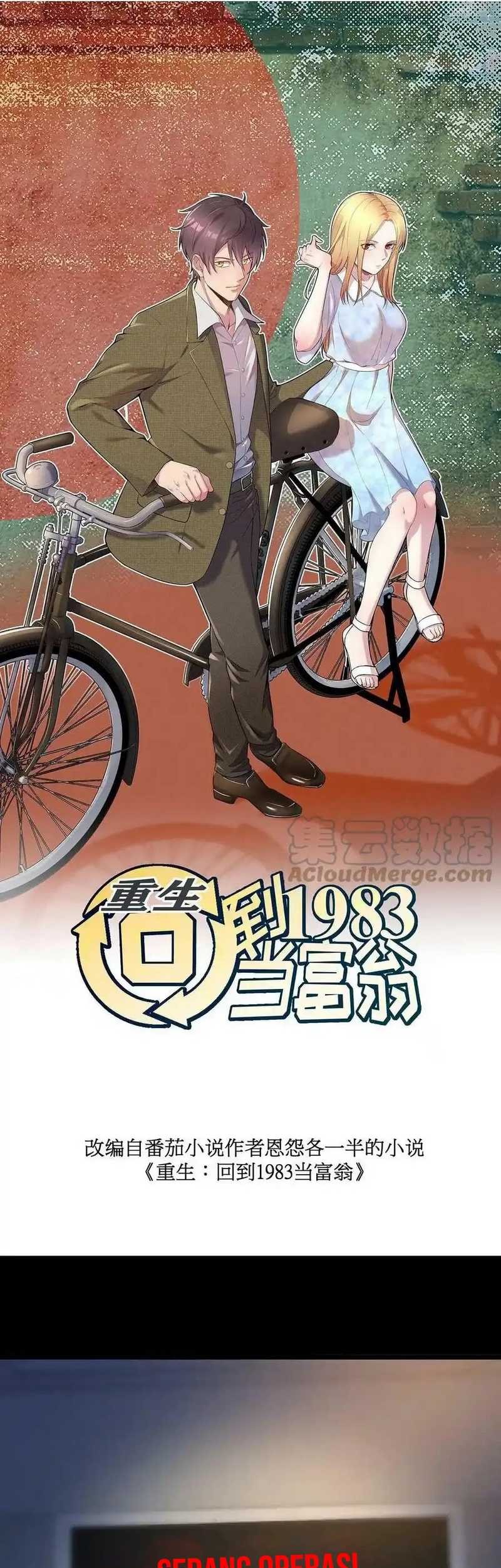 Be A Time Traveler Chapter 175 - halaman 3