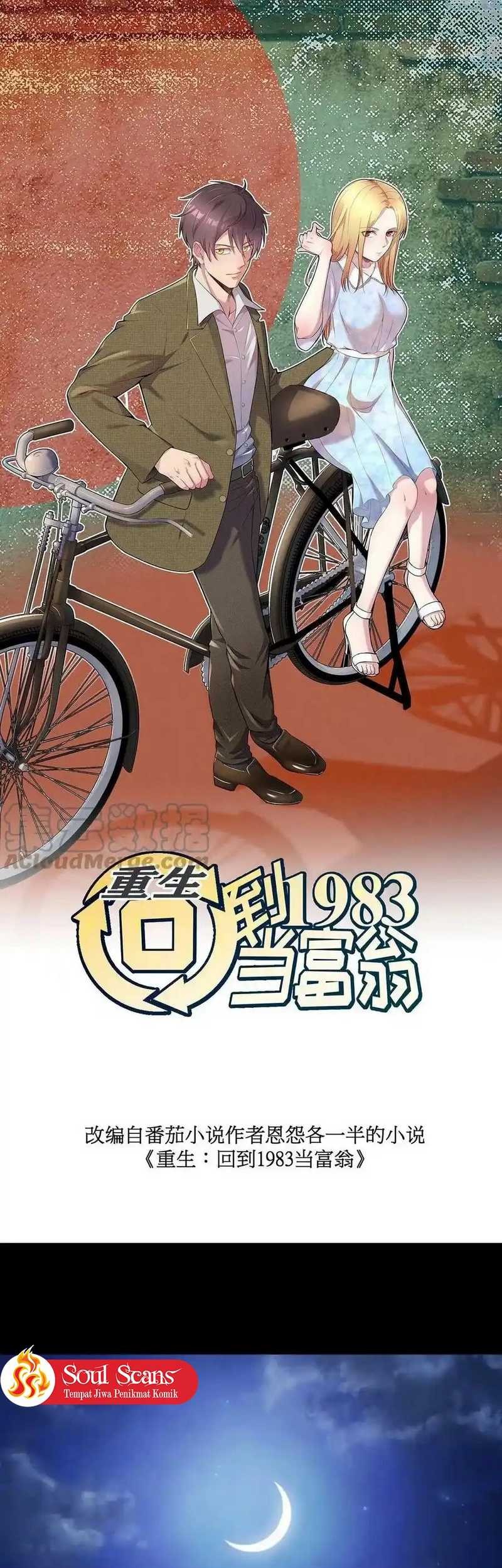 Be A Time Traveler Chapter 176 - halaman 3