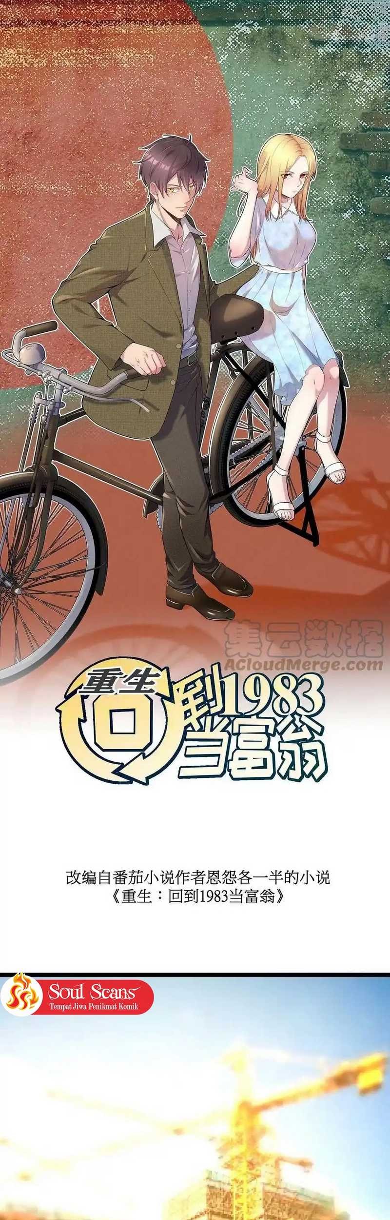 Be A Time Traveler Chapter 178 - halaman 3