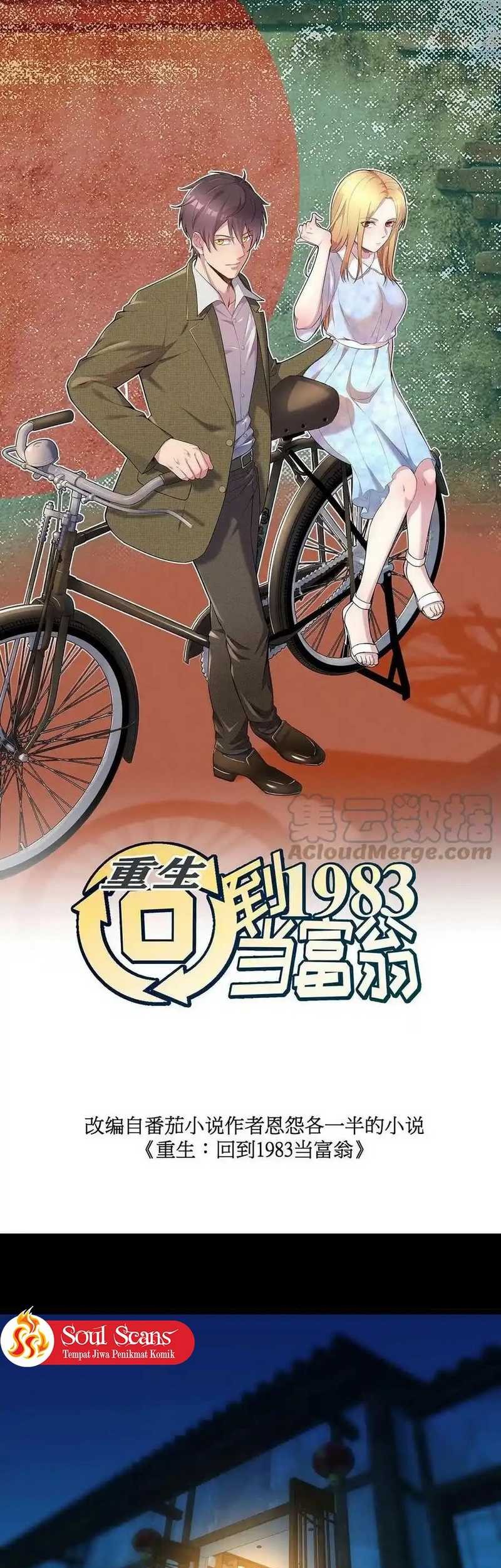 Be A Time Traveler Chapter 191 - halaman 3