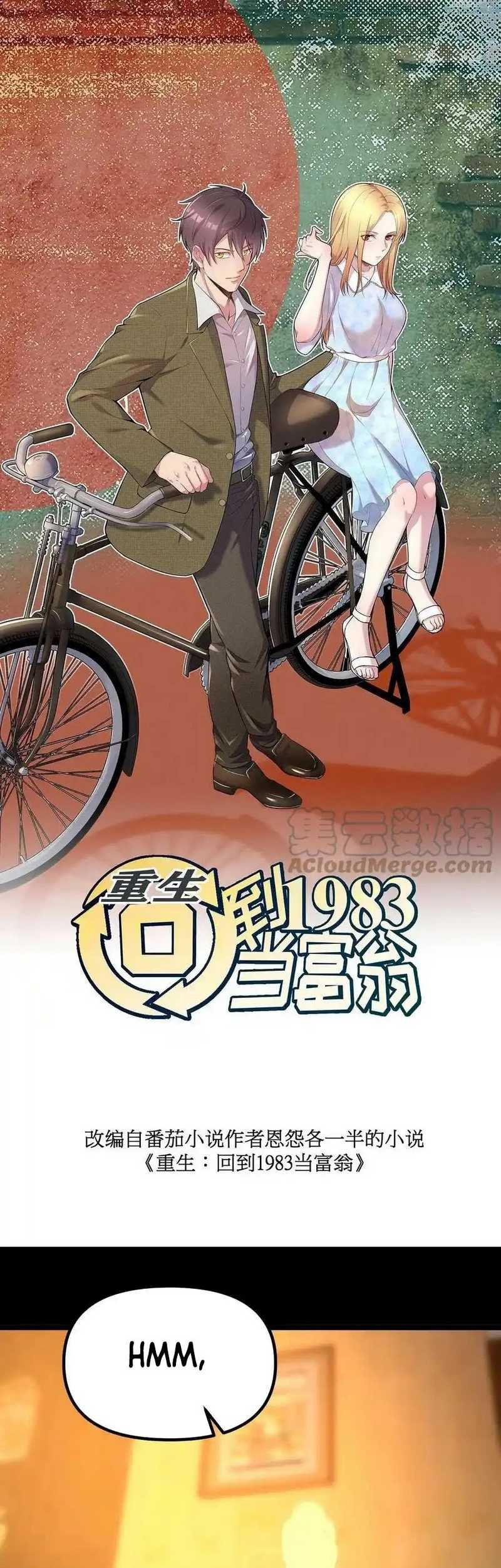 Be A Time Traveler Chapter 198 - halaman 3