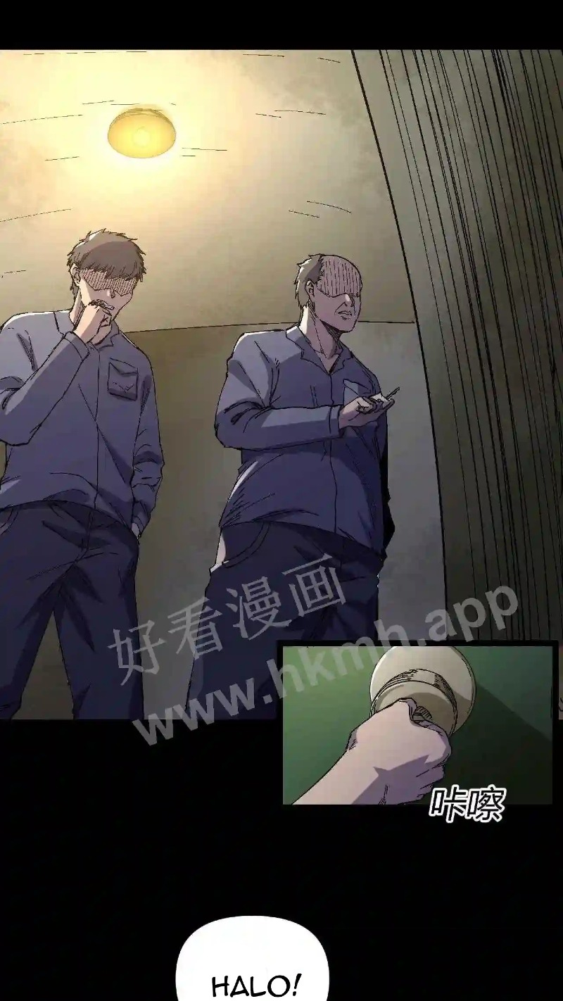 Be A Time Traveler Chapter 2 - halaman 10