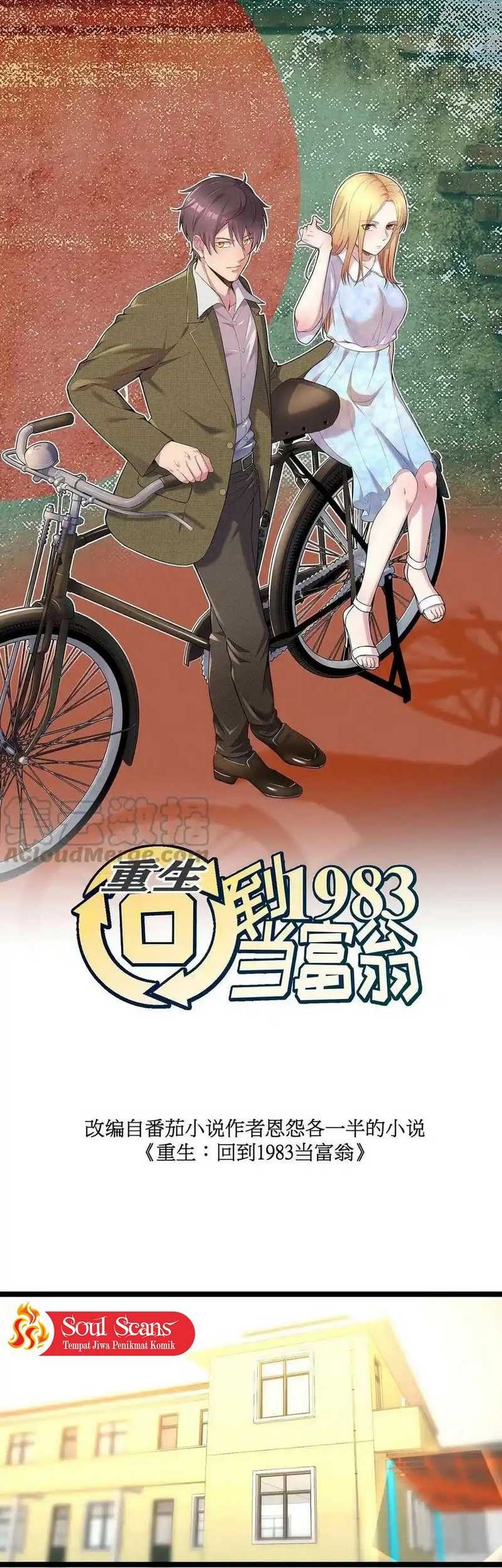 Be A Time Traveler Chapter 200 - halaman 3
