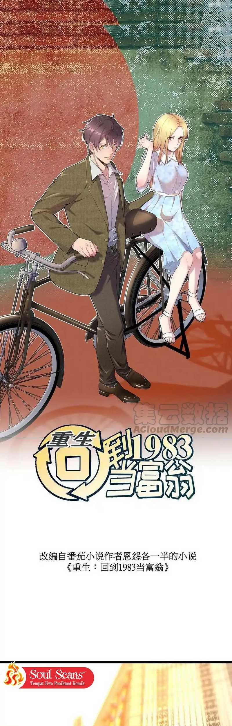 Be A Time Traveler Chapter 203 - halaman 3