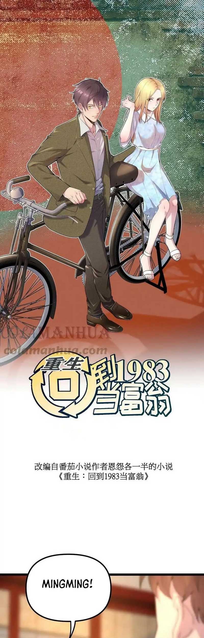 Be A Time Traveler Chapter 209 - halaman 3