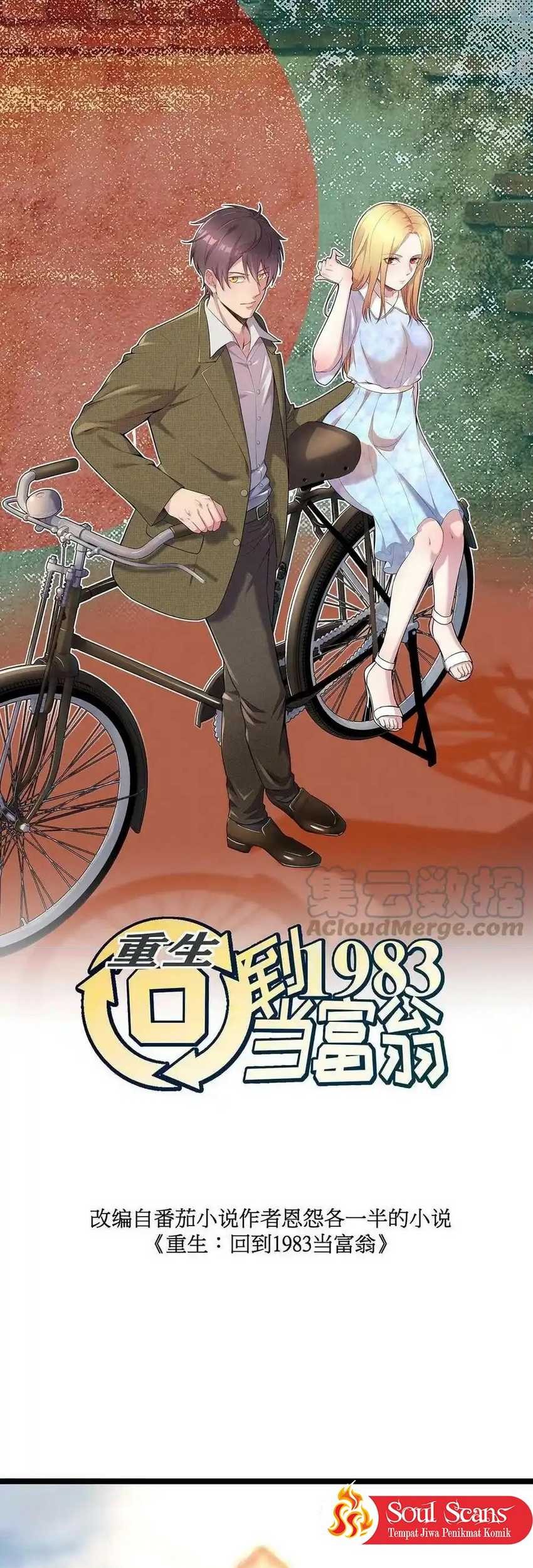 Be A Time Traveler Chapter 232 - halaman 3