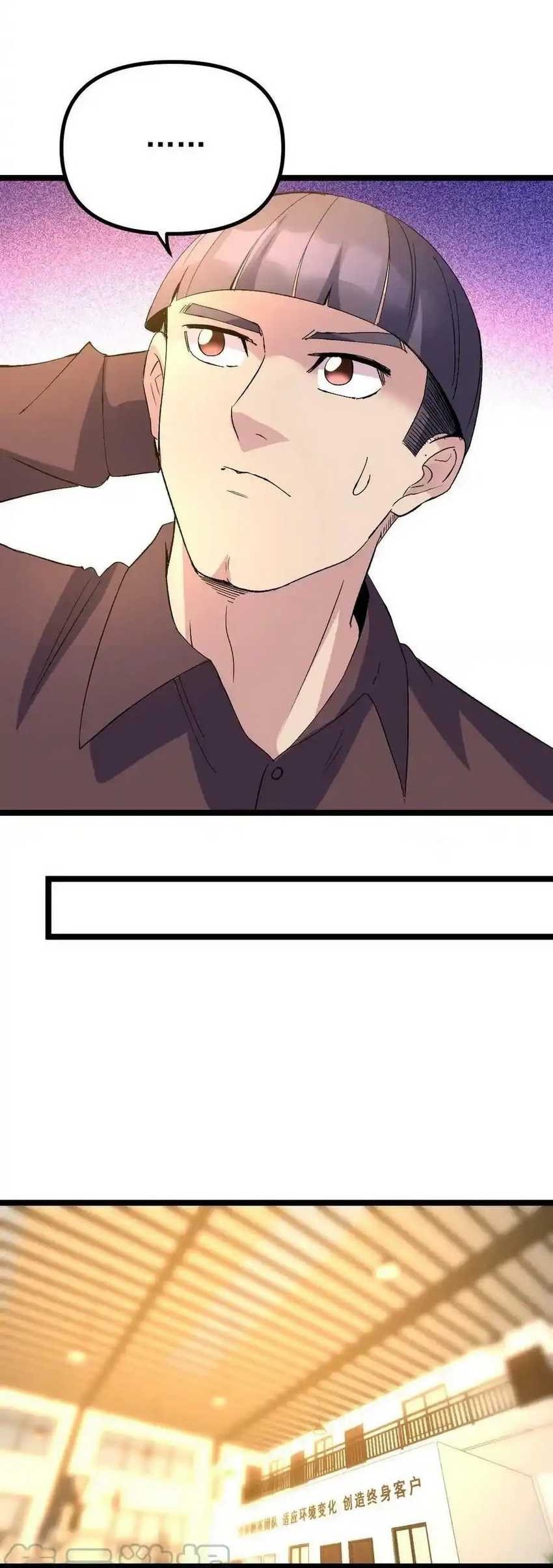 Be A Time Traveler Chapter 243 - halaman 5