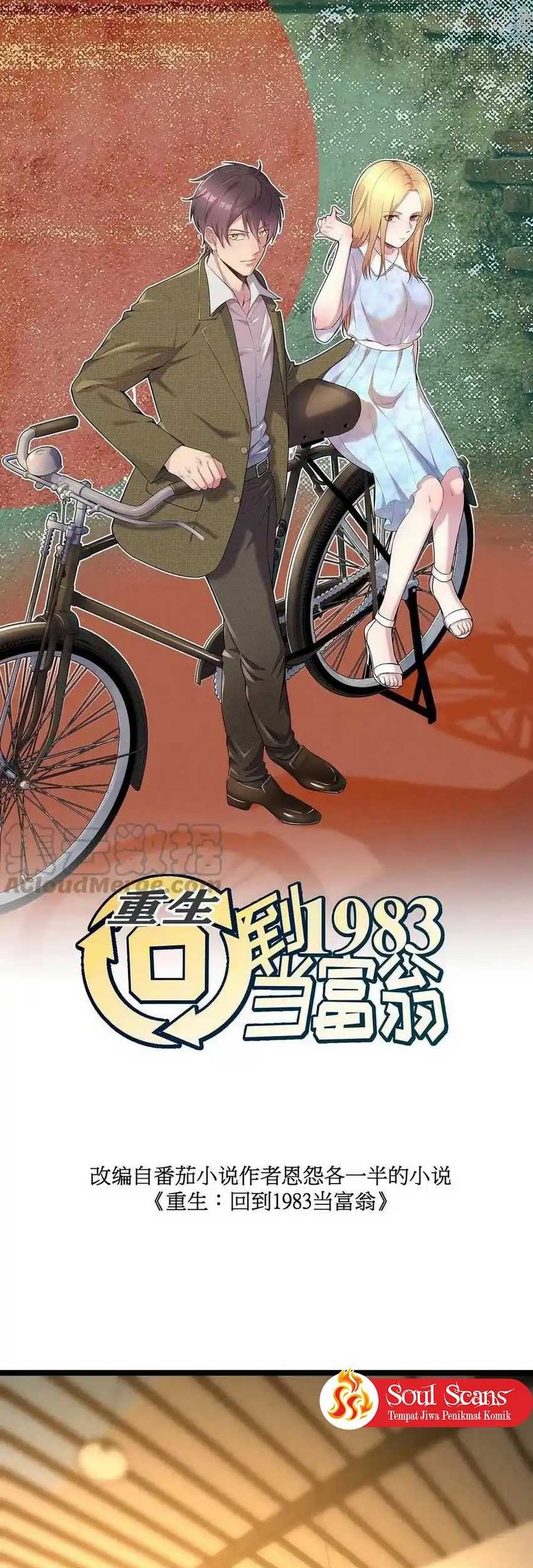 Be A Time Traveler Chapter 245 - halaman 3