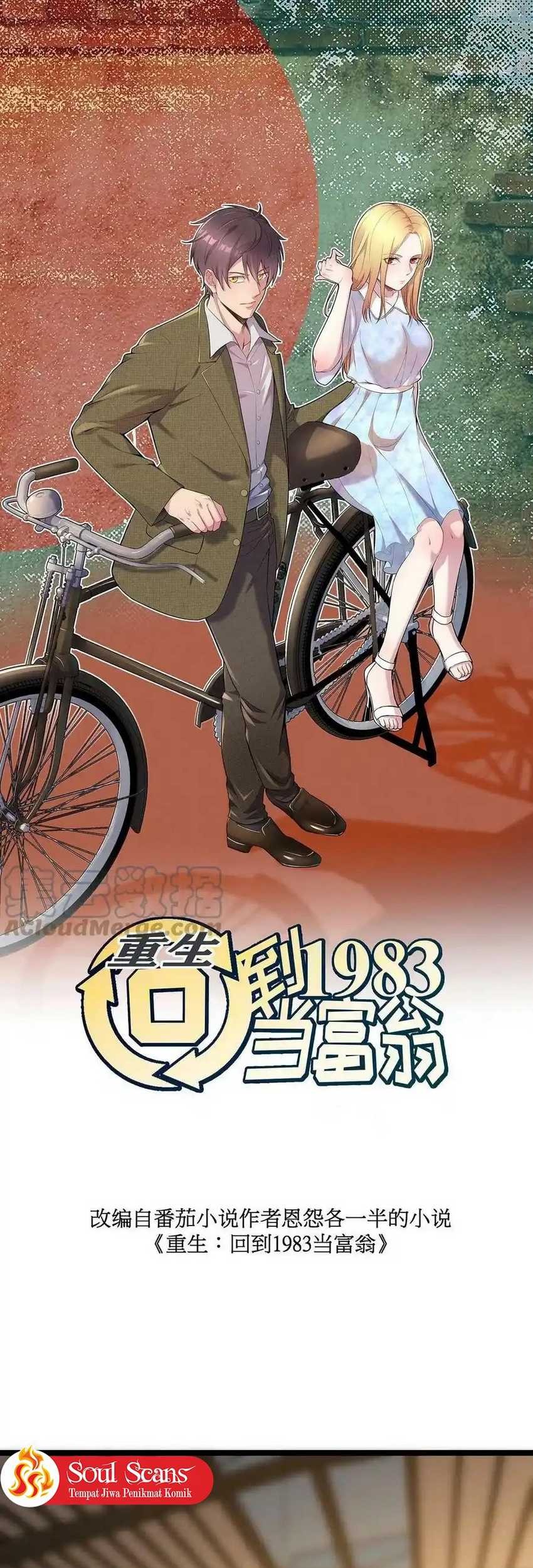 Be A Time Traveler Chapter 247 - halaman 3