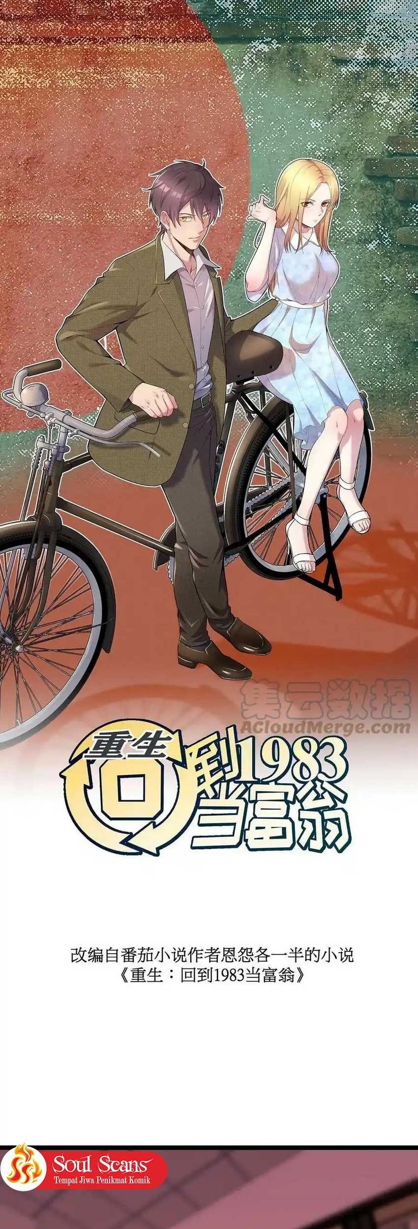 Be A Time Traveler Chapter 249 - halaman 3