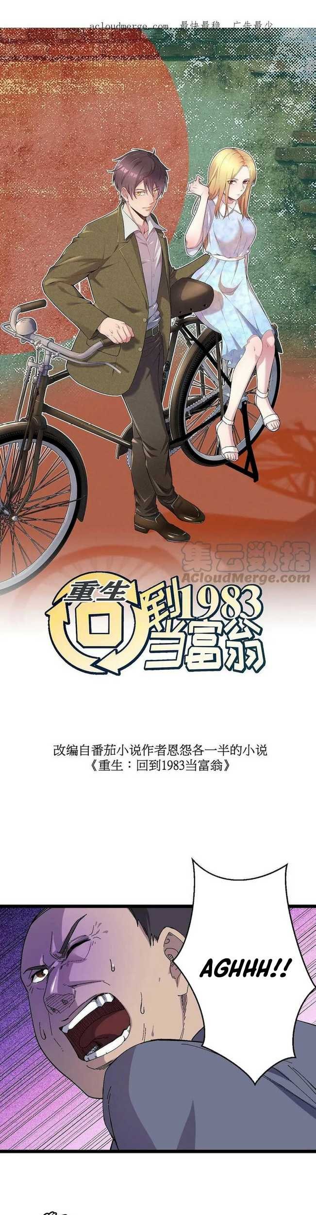 Be A Time Traveler Chapter 25 - halaman 2